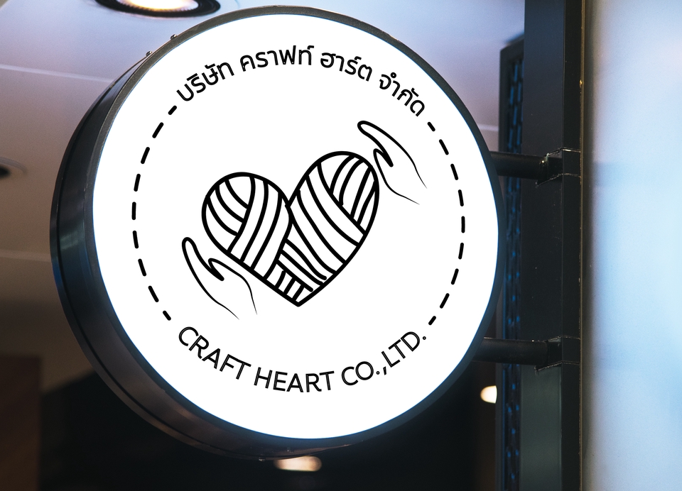 Logo - ออกแบบ LOGO ราคาดี คุณภาพสูง - 11