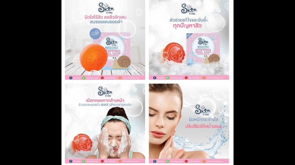 Banner โฆษณา - ออกแบบรูป Ads Cover Banner บน FB, IG, Social media สวยงามสั่งได้ - 10