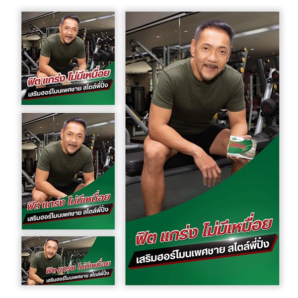 Banner โฆษณา - GDN / Social media banners design - 8