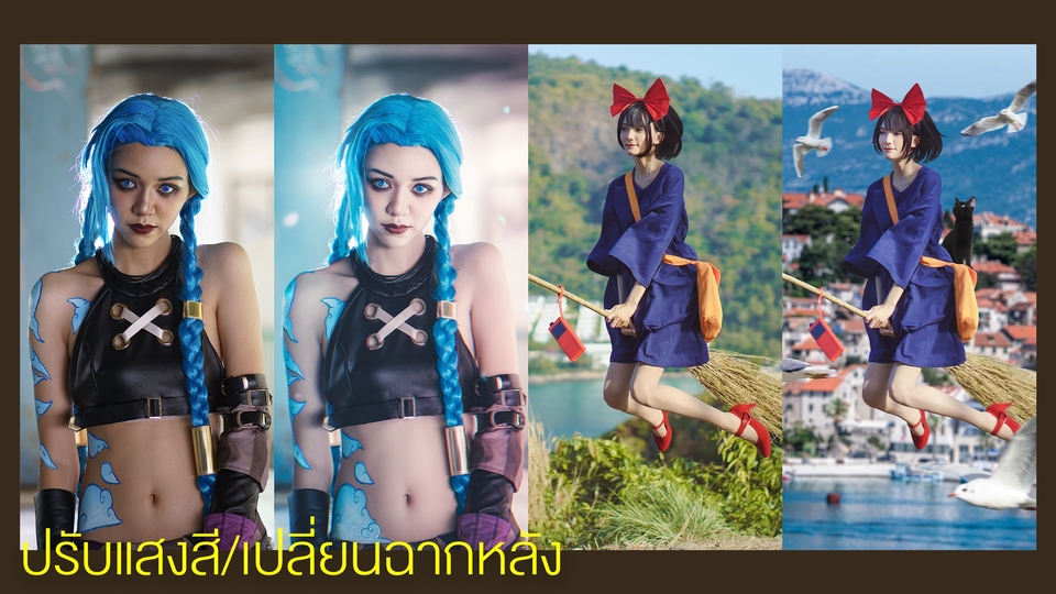 ไดคัท & Photoshop - รับแต่งรูป ไดคัท ทำผิวเนียน - 2