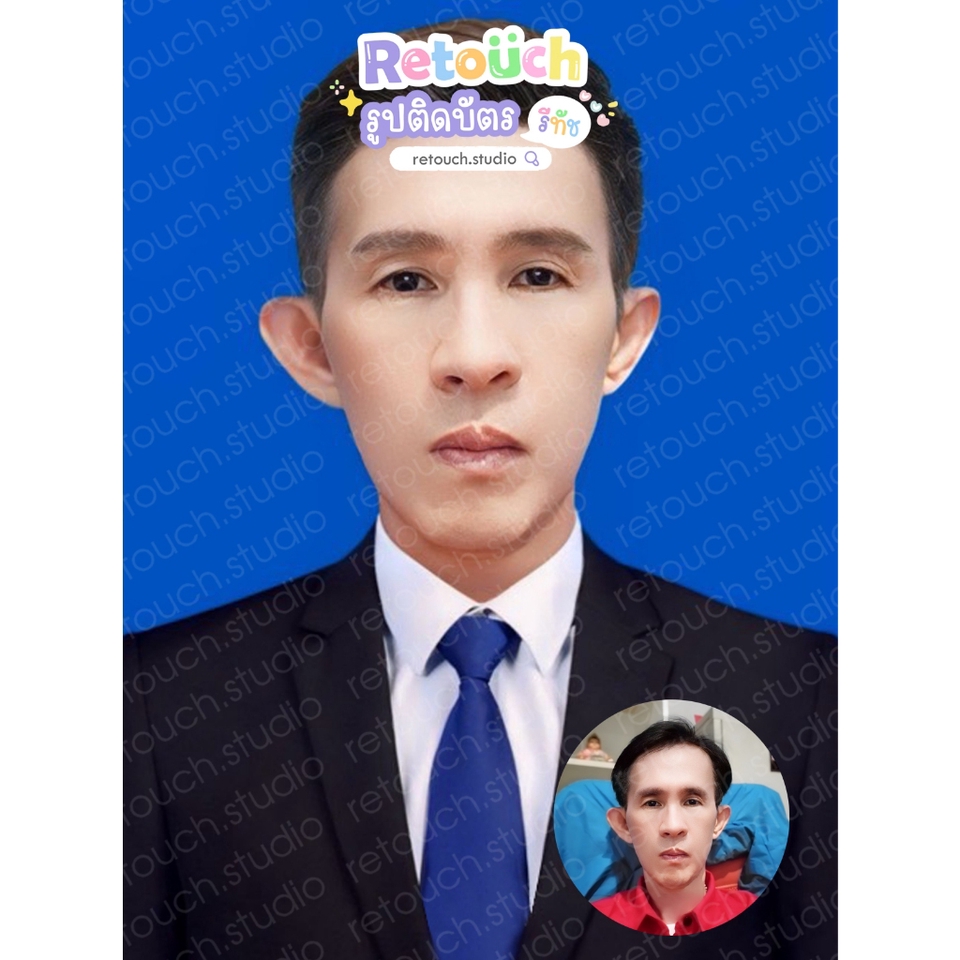 รับรีทัชภาพ ปรับแสงรูปภาพ แต่งรูปภาพด้วย photoshop ภาพก่อนหลัง รีทัชภาพคุณภาพสูง