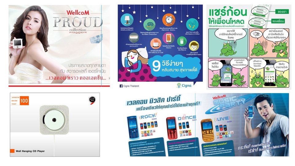 Banner โฆษณา - ออกแบบ Banner, Ads, Content ลง Facebook, LINE, IG ฯลฯ - 1