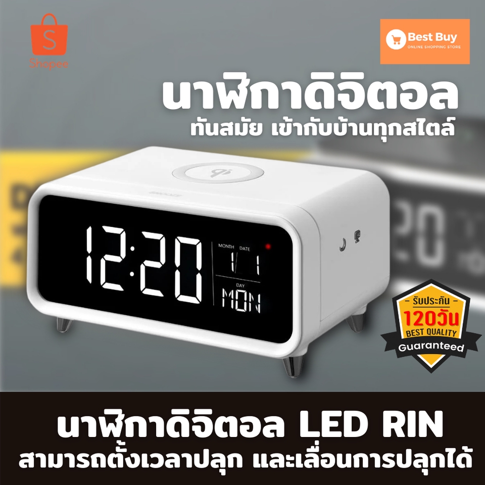 Banner โฆษณา - รับออกแบบและตกแต่งรูปสินค้า ร้านค้าออนไลน์ Shopee,Lazada,Facebook - 16