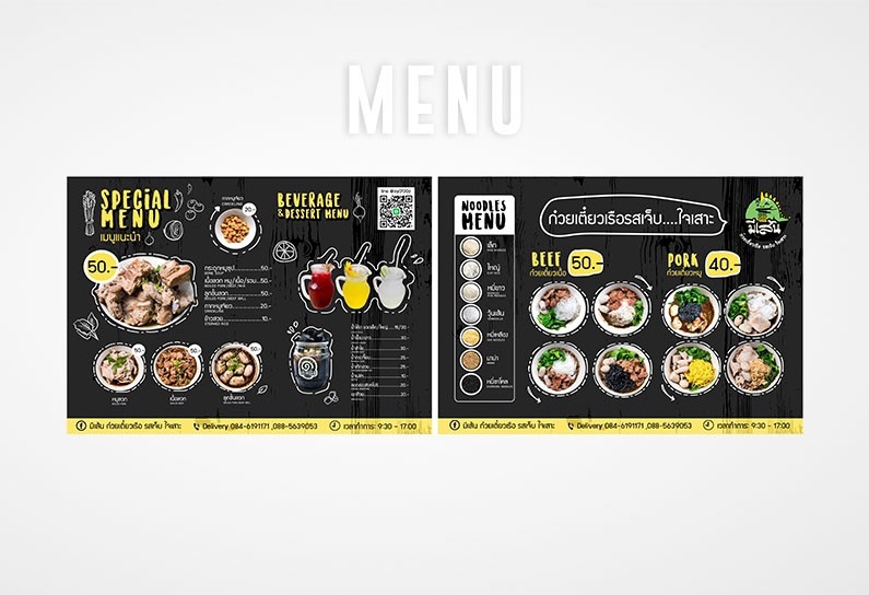 สื่อสิ่งพิมพ์และนามบัตร - ออกแบบ MENU สื่อสิ่งพิมพ์ต่างๆ - 5