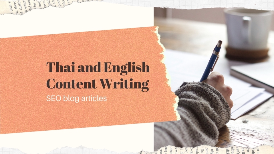 เขียนบทความ - เขียนบทความ SEO และคอนเทนต์ภาษาไทยและอังกฤษ - 1