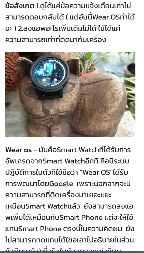 เขียนบทความ - เขียนบทความสั้นให้ความรู้ด้านต่างๆเช่นเทคโนโลยี การศึกษา เรื่องทั่วไป วิทยาศาสตร์ พิสูจน์อักษร - 3