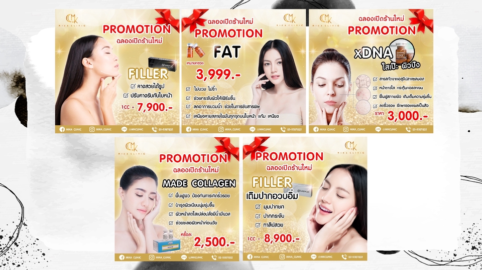 Banner โฆษณา - ออกแบบ Banner : Facebook, IG, และ สื่อทุกชนิด - 7