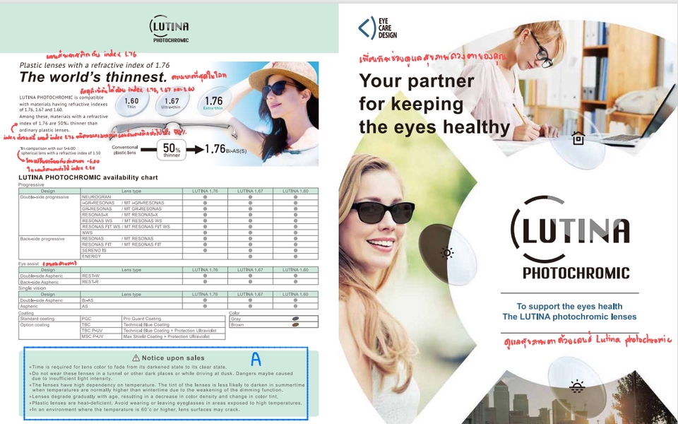 แปลภาษา - Brochure translation  - 3