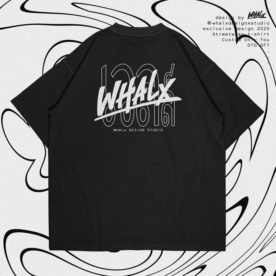 รับสกรีนเสื้อยืด WHALX DESIGN STUDIO เสื้อผ้าสีดำ ดีไซน์ขาว