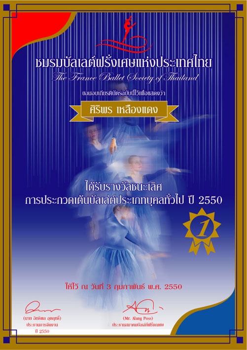 สื่อสิ่งพิมพ์และนามบัตร - โบรชัวร์ แผ่นพับ นามบัตร ช่วยธุรกิจคุณได้ - 3
