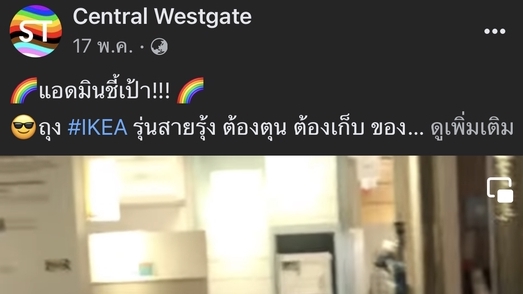 Voice Over - พากย์เสียงลงงานวีดีโอแนววัยรุ่น ไลฟ์สไตล์ หรืองานโฆษณา - 4