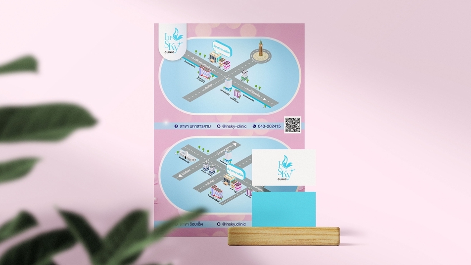 วาดแผนที่ - Map Design | ดีไซน์ให้ตรงใจคุณ - 6