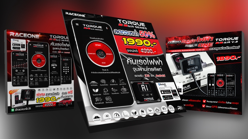 ออกแบบแบนเนอร์เว็บไซต์ แบนเนอร์ Facebook แบนเนอร์ Instagram บริการออกแบบแบนเนอร์ ออนไลน์ ราคาถูก