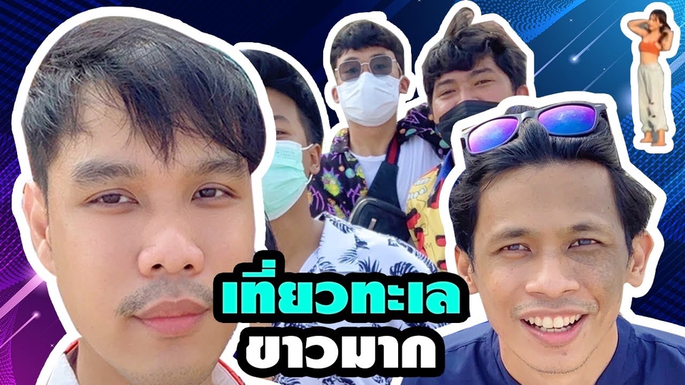 ถ่ายและตัดต่อวีดีโอ - ตัดต่อคลิป & ดูแลช่อง Youtube Facebook Tiktok - 4
