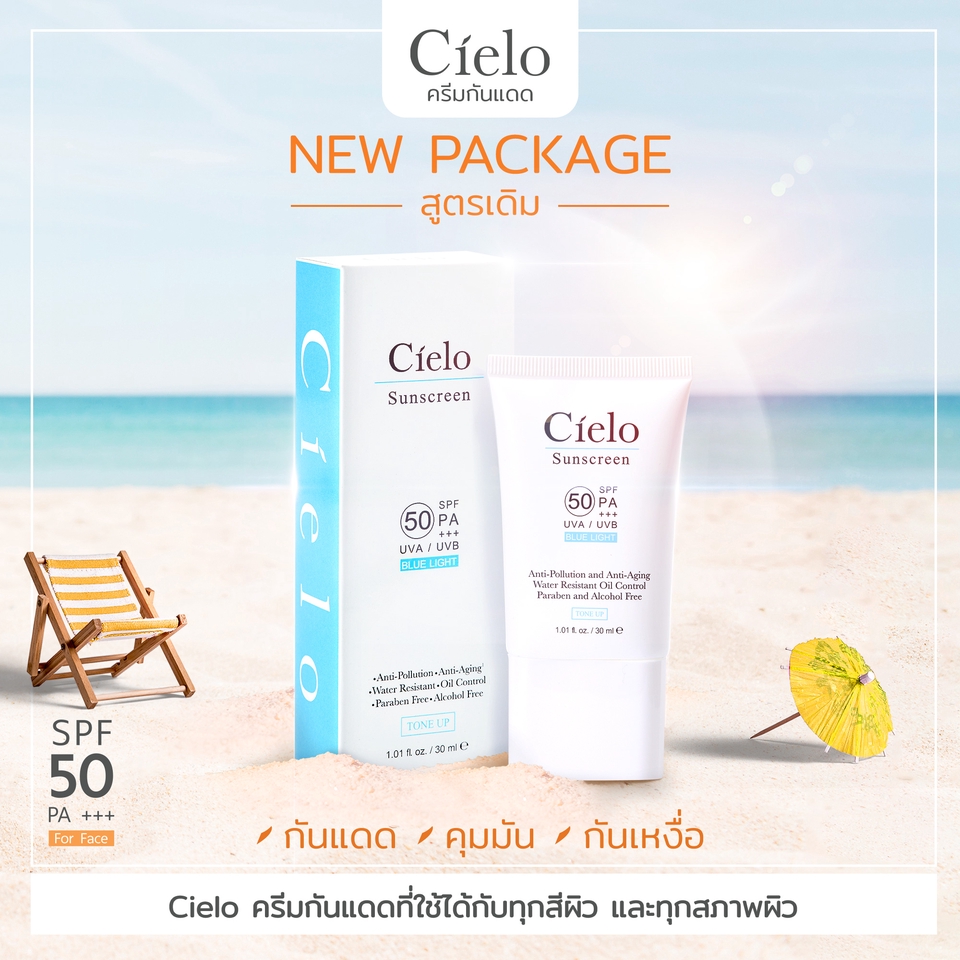 Banner โฆษณา - Banner / Online Content / ADs / อื่นๆ - 3