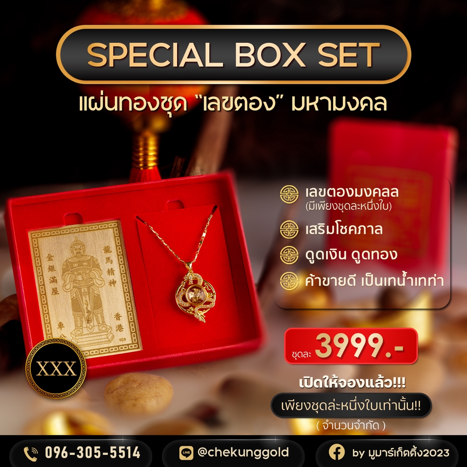 Banner โฆษณา - ออกแบบ AD โฆษณา - 3