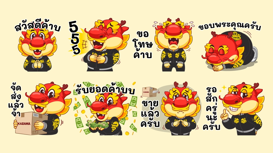 ออกแบบ LINE Sticker - ออกแบบการ์ตูนสติ๊กเกอร์ไลน์ ตามสไตล์ที่คุณลูกค้าต้องการ - 5