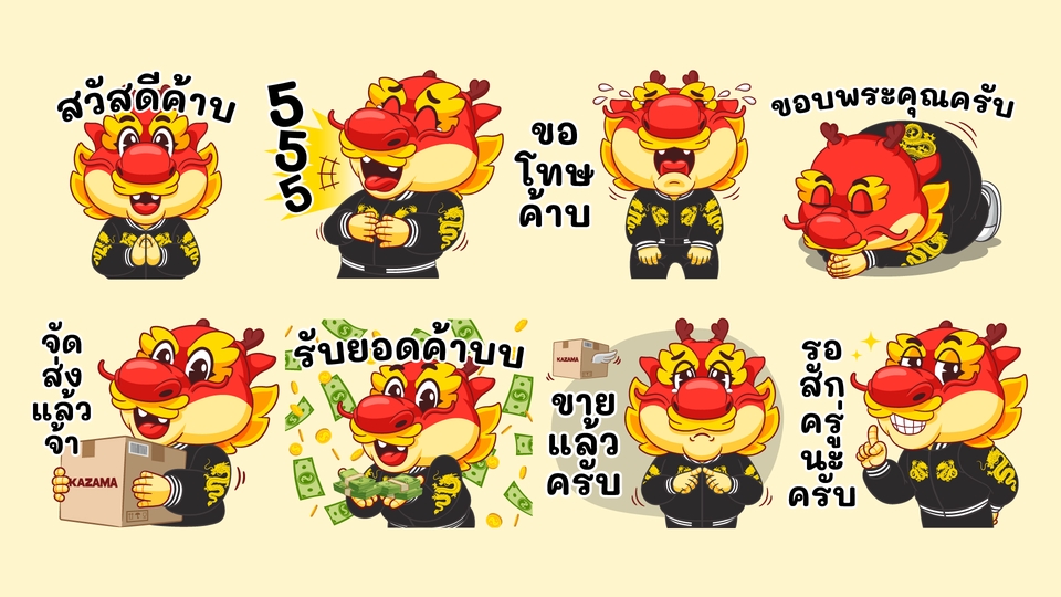 ออกแบบ LINE Sticker - ออกแบบการ์ตูนสติ๊กเกอร์ไลน์ ตามสไตล์ที่คุณลูกค้าต้องการ - 24