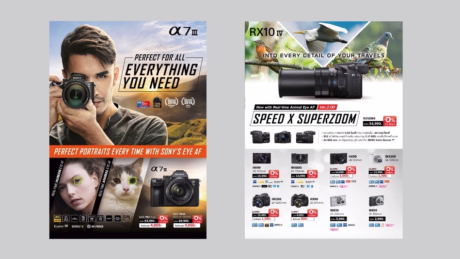 แคตตาล๊อคสินค้า (บางหน้า)