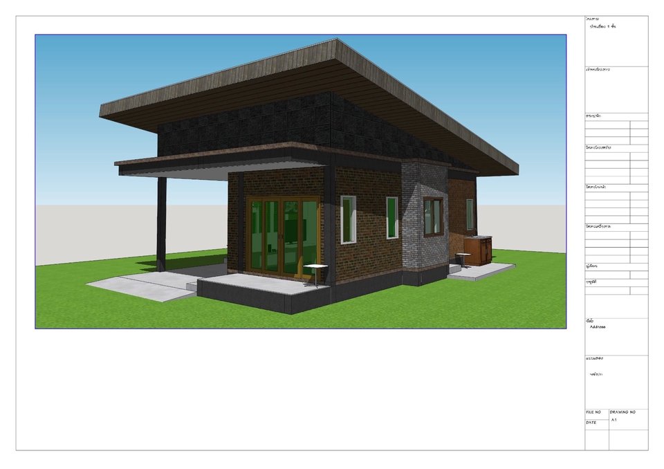 แบบบ้านชั้นเดียว สไตล์โมเดิร์น พร้อม BOQ ออกแบบโครงสร้าง รับเขียนแบบบ้าน ราคาประหยัด