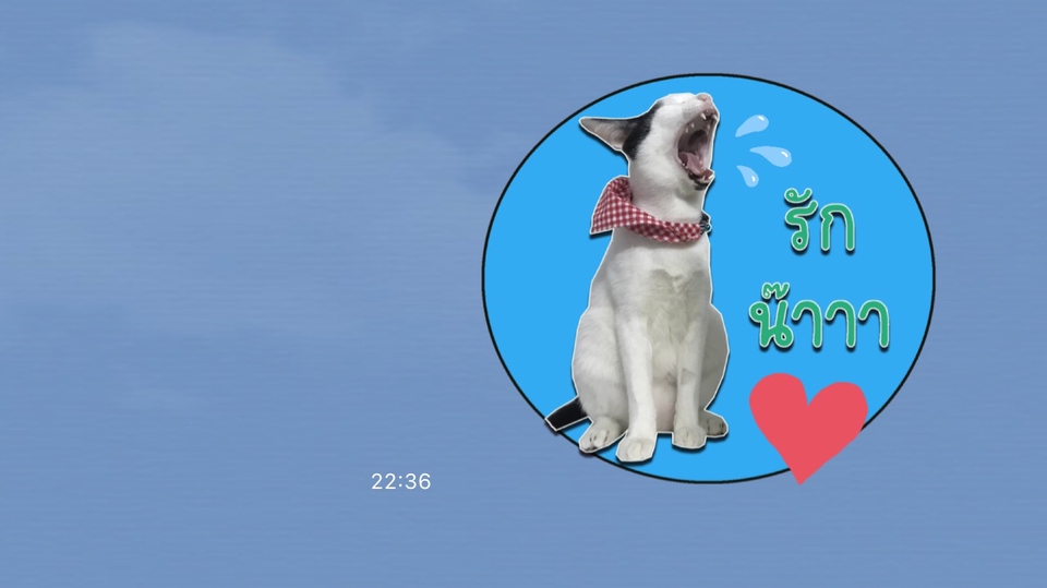 ออกแบบ LINE Sticker - Sticker LINE - 1