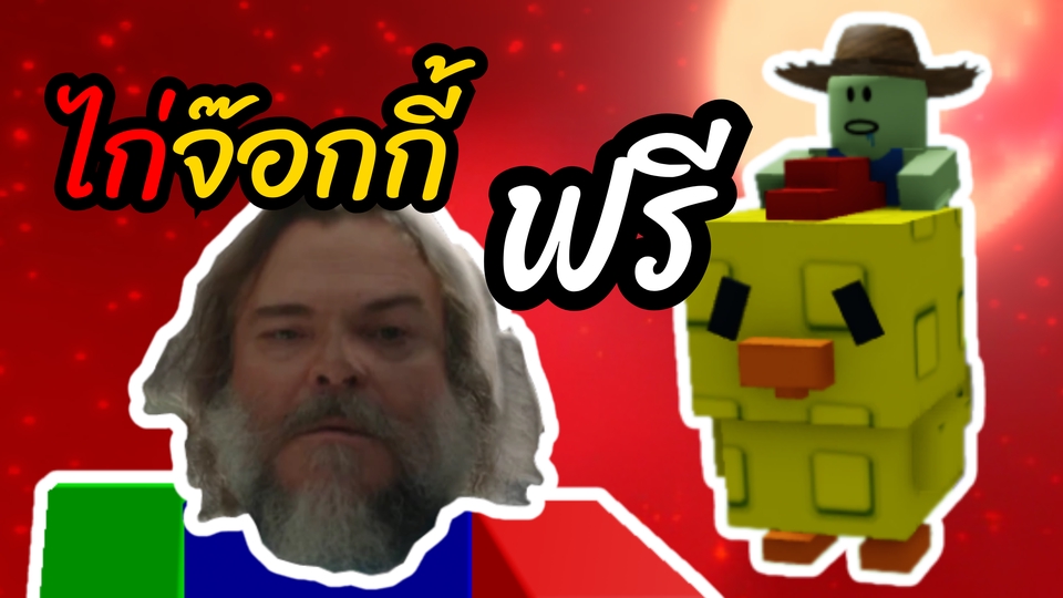 ออกแบบCanvaสร้างสไลด์และโปสเตอร์