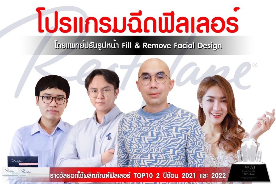 Banner โฆษณา - Minimal, Modern, etc - 13