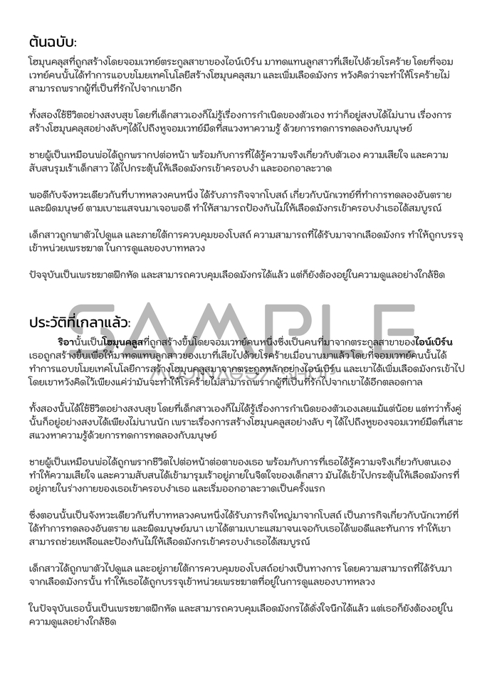 พิมพ์งาน และคีย์ข้อมูล - รับทำเอกสารด้วย Google และ Microsoft Office - 2