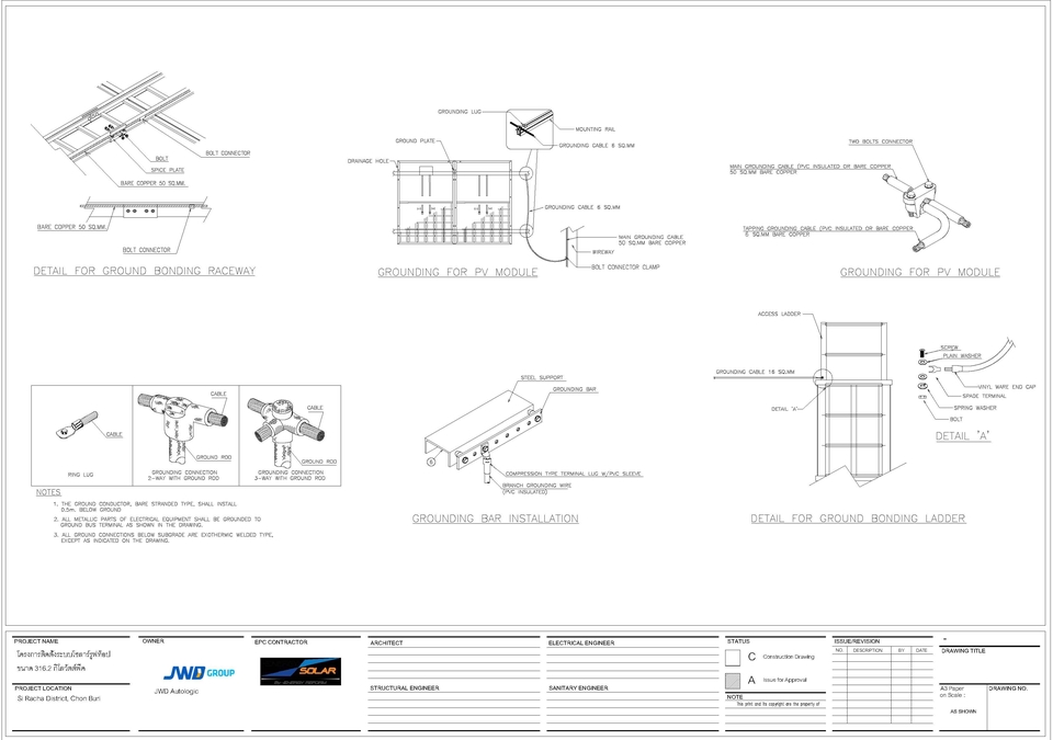 เขียนแบบวิศวกรรมและออกแบบโครงสร้าง - ออกแบบ เขียนแบบ Solarcell System - 16