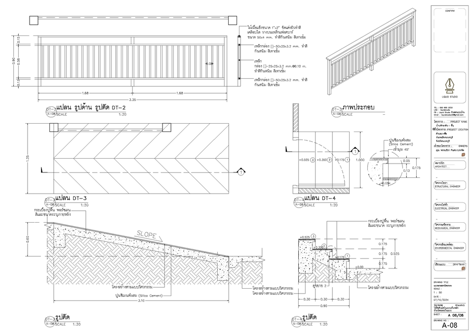 ออกแบบ perspective บ้าน 3 มิติ ราคาถูก
