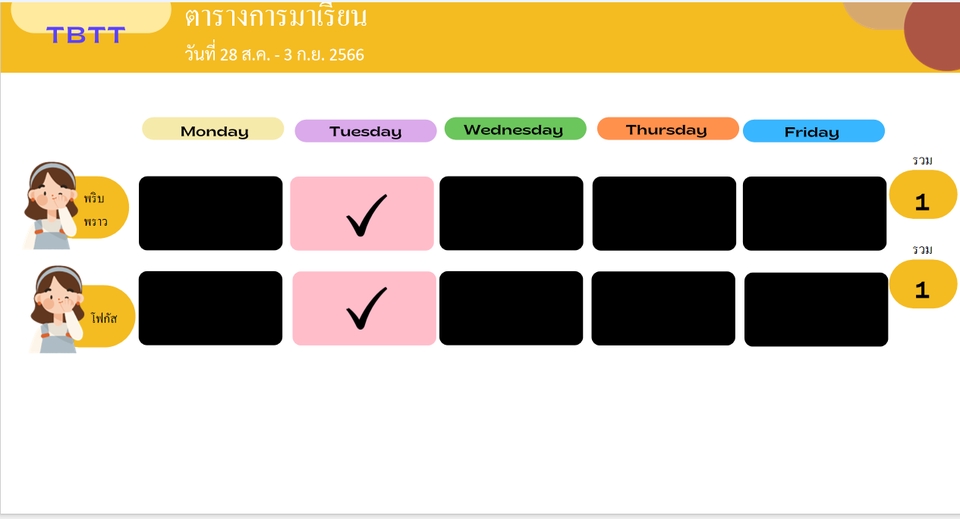 รับพิมพ์งานด่วน รับทำ excel รับแปลงไฟล์ pdf รับจัดหน้าเอกสาร รับจัดรูปเล่มรายงาน