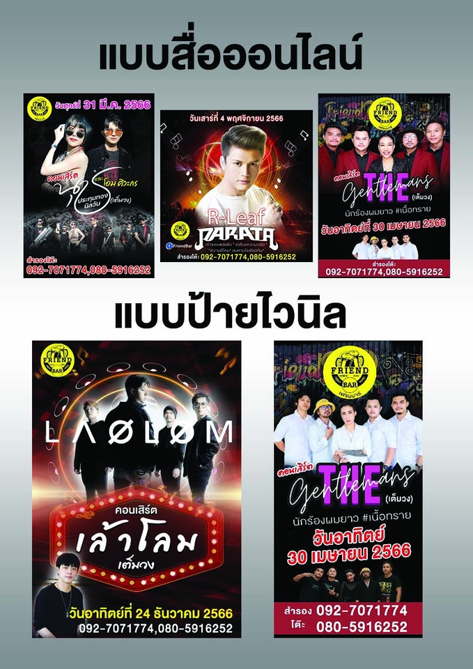 ไดคัท & Photoshop - ไดคัท รีทัช - 4