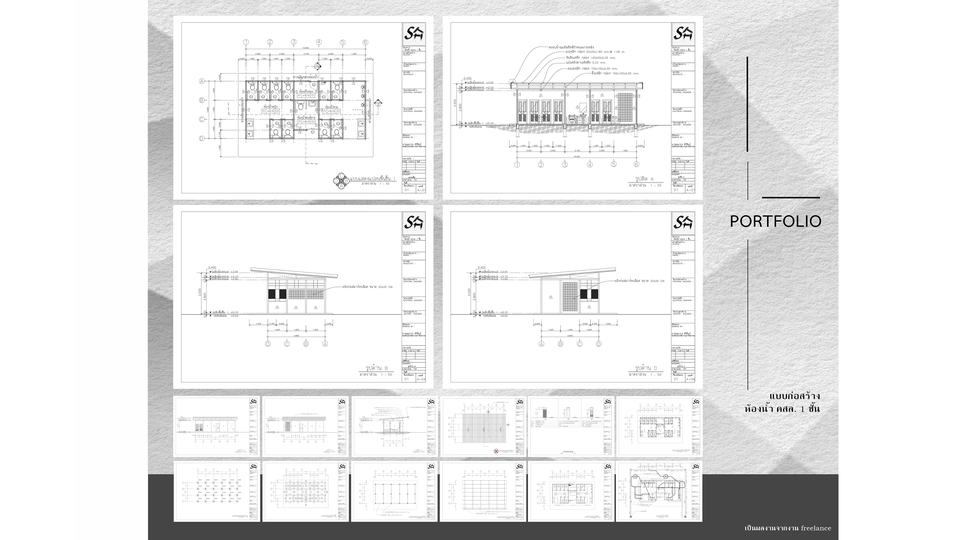 เขียนแบบวิศวกรรมและออกแบบโครงสร้าง - แบบขออนุญาตก่อสร้างและแบบก่อสร้างทั้งแบบก่อสร้างการต่อเติมและบิ้วอิน - 6