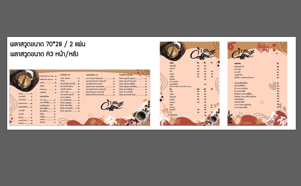 สื่อสิ่งพิมพ์และนามบัตร - ออกแบบ ป้ายโฆษณา เมนูอาหาร หนังสือ นามบัตร โปสเตอร์งาน/สื่อสิ่งพิมพ์ต่างๆ งานด่วนไม่ต้องรอคิวนาน - 16