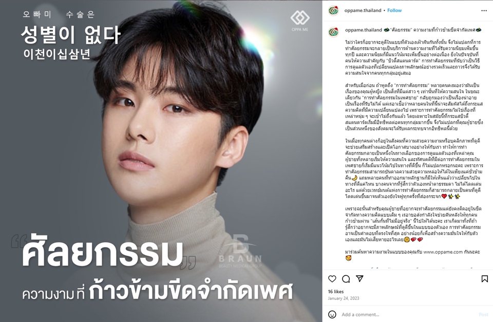 เขียนบทความ - รับเขียนคอนเทนต์ทุกประเภท | บทความ, SEO, รีวิว, แคปชัน | งานด่วนสุดภายใน 24 ชม. - 6