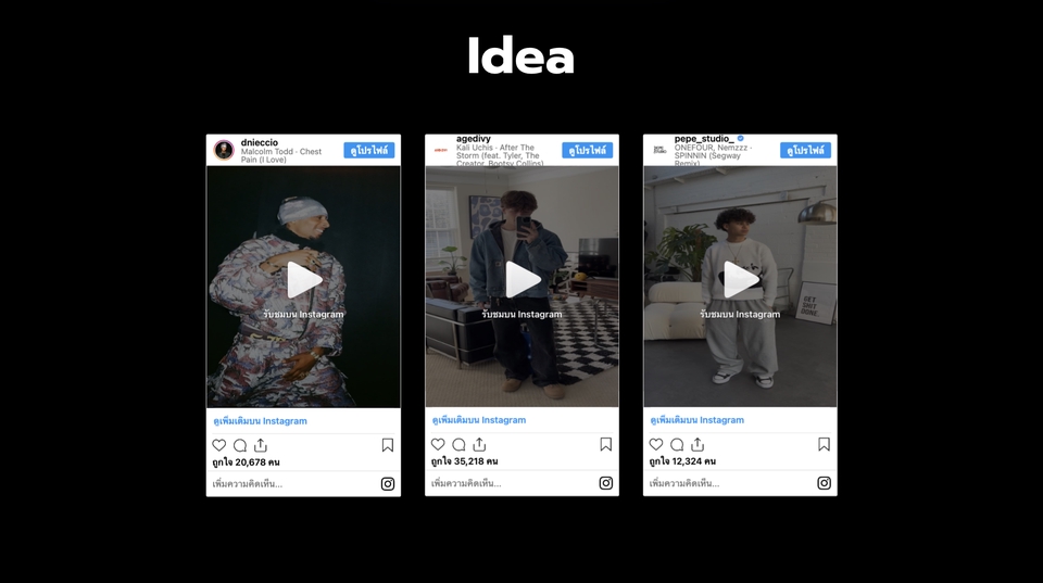 Creative & Content Marketing - 🎬 รับทำ Video Content (Reels, Shorts, TikTok) ให้แบรนด์คุณปังทุกแพลตฟอร์ม! - 5