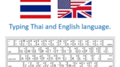 พิมพ์งาน และคีย์ข้อมูล - รับพิมพ์งาน เอกสารด่วน word ทั่วไป ไทย อังกฤษ - 1
