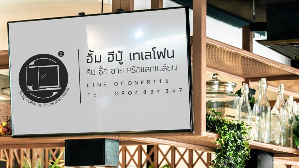 Banner โฆษณา - ออกแบบโฆษณา Facebook, Info graphic และภาพประกอบ - 6