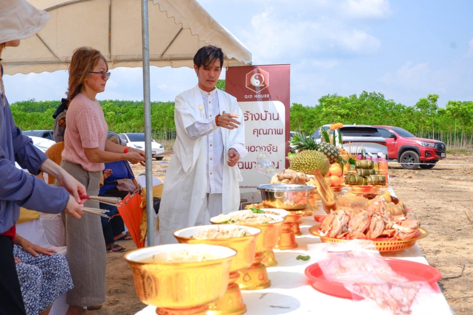 ดูดวงพรหมชาติ ดูดวงความรัก ดูดวงเนื้อคู่ ดูดวงออนไลน์