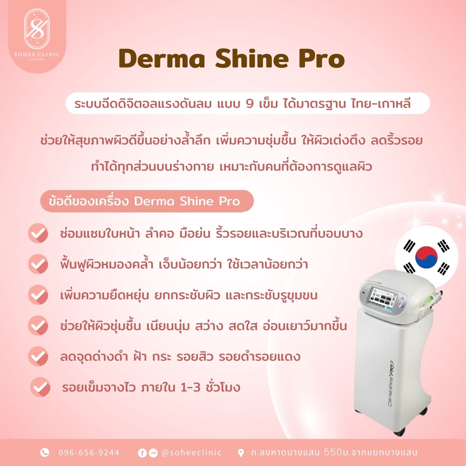 Banner โฆษณา - ออกแบบสื่อโฆษณา Artwork, Banner, Content, Post Design, Promotion Online (Facebook,Line,Instagrams) - 9