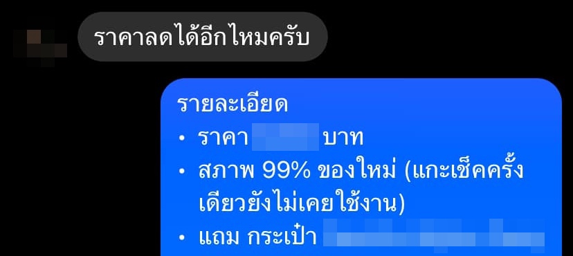 รับงานแอดมินตอบแชทลูกค้า ดูแลร้านค้าออนไลน์ ราคาถูก