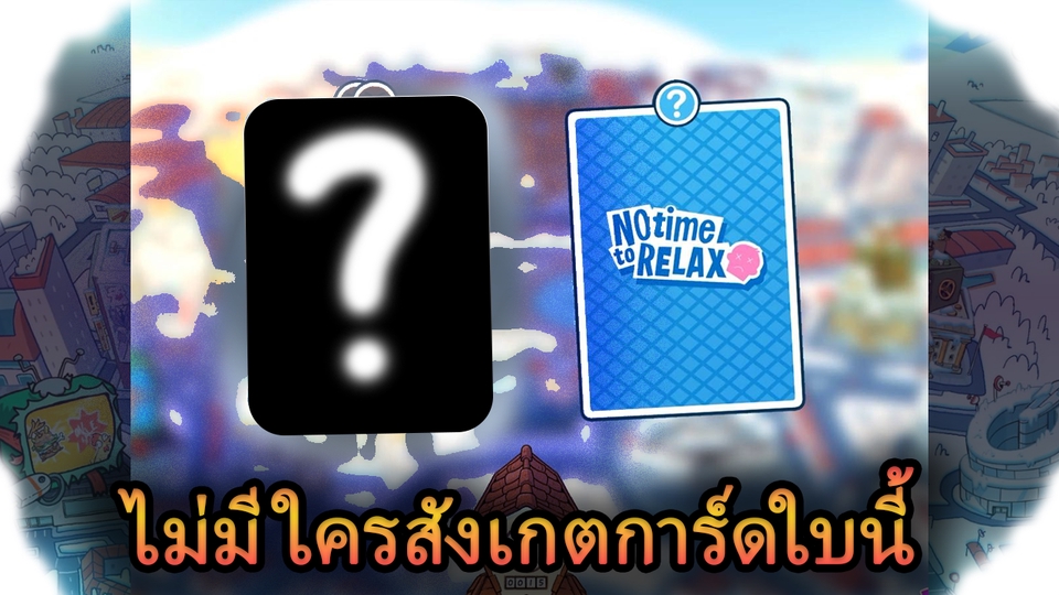 เรียนตัดต่อวีดีโอออนไลน์มือถือ Notime to Relax