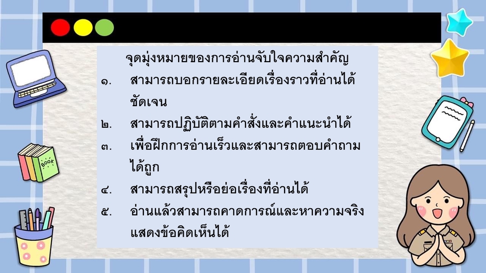 พิมพ์งาน และคีย์ข้อมูล - รับพิมพ์งาน คีย์ข้อมูล โดยโปรแกรม Microsoft Word/Excel/PowerPoint - 4