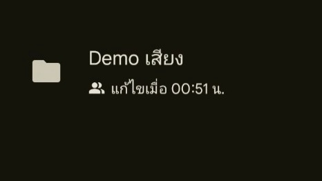 รับพากย์เสียง รับอัดเสียง บริการพากย์เสียงแบบมืออาชีพ นักพากย์เสียงมืออาชีพ