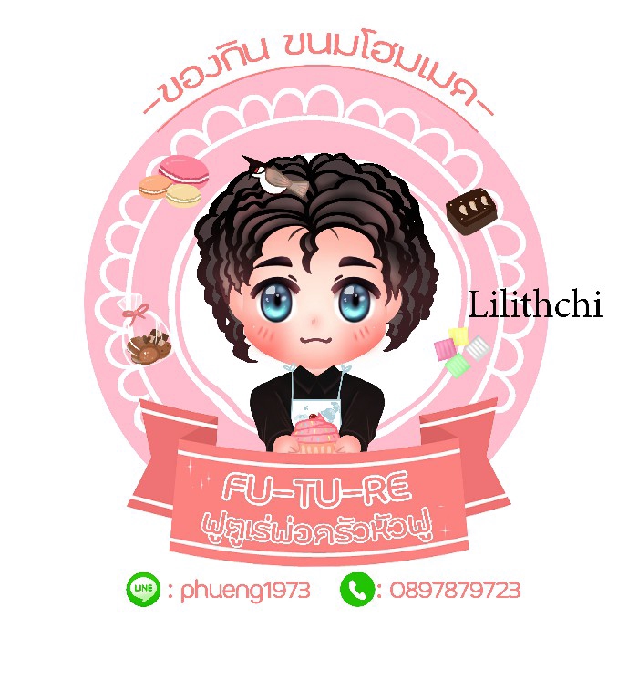 Logo - โลโก้สไตล์น่ารัก,ตัวการ์ตูน - 3