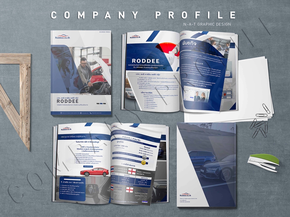 Portfolio & Resume - Company Profile/Resume/Portfolio/LoGo - 3