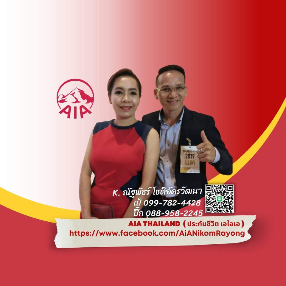 Logo - รับออกแบบโลโก้ - 13