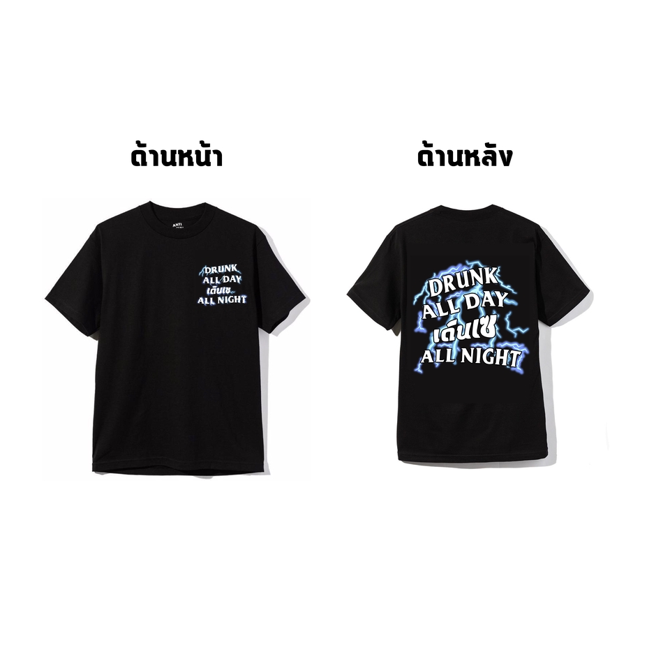 ไดคัท & Photoshop - ไดคัท ตัดพื้นหลังออก รีทัช & รับดร๊าฟ (ให้ภาพชัดขึ้น) - 10