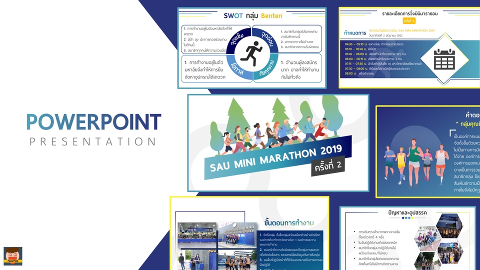 รับทำ PowerPoint Presentation งานวิชาการ บริการออกแบบ สไลด์