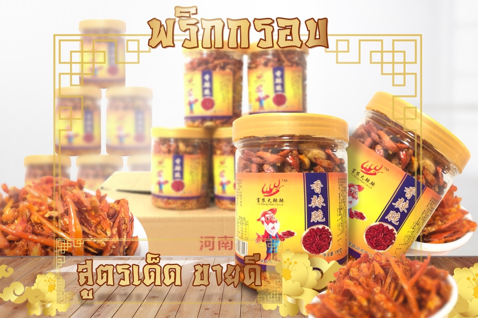 Banner โฆษณา - BANNER ดูดี ตามคอนเซ็ปท์ ADS ภาพโฆษณาแบบชุด หรือเดี่ยว ทั้งแบบภาพนิ่ง และ เคลื่อนไหว แบบ MOTION VDO - 24